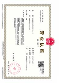 陜西金黎明環(huán)境科技集團有限公司